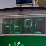 «Γονάτισε» η νότια Ευρώπη από τον καύσωνα: Ισπανία, Πορτογαλία, Ιταλία Γαλλία με θερμοκρασίες πάνω από 44 °C – Στον «φούρνο» και η Μεσόγειος
