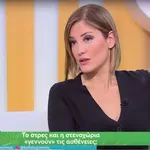 Ράνια Τζίμα: Γιατί απουσιάζει από το κεντρικό δελτίο του MEGA – Πότε επιστρέφει
