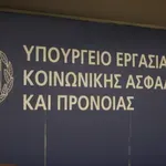 Υπουργείο Εργασίας: Ο «χάρτης» των πληρωμών από τον e-ΕΦΚΑ και τη ΔΥΠΑ έως τις 2 Οκτωβρίου
