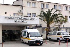 Πυροβολισμοί στο Νοσοκομείο Ναυπλίου – Δύο τραυματίες και ένταση έξω από το κτίριο