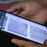 Βόλος: Μαζικά παραπλανητικά μηνύματα σε κατοίκους για υποτιθέμενα πακέτα από τα ΕΛΤΑ (Φωτό)