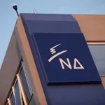 Τακτικό Συνέδριο ΝΔ: Από τα Ιωάννινα ξεκινά ο προσυνεδριακός διάλογος