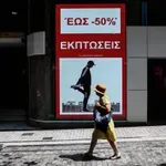 Θερινές εκπτώσεις 2025: Ευκαιρίες για «έξυπνες αγορές» έως το τέλος Αυγούστου – Ανοιχτά τα καταστήματα την Κυριακή 20 Ιουλίου