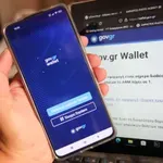 Gov.gr: Προσωρινή διακοπή υπηρεσιών λόγω προγραμματισμένης αναβάθμισης συστημάτων αυθεντικοποίησης