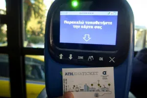 Μεταφορές στην Αθήνα: Πληρωμές με τραπεζική κάρτα στα λεωφορεία για το «Ελ. Βενιζέλος» – Μέχρι τέλος του 2024 σε λεωφορεία, τρόλεϊ, μετρό, τραμ