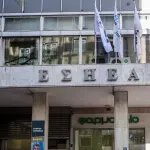 Το Newpost συμμετέχει στην 24ωρη απεργία της ΕΣΗΕΑ