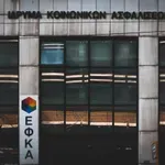 Συντάξεις: Αυξήσεις 2,8% από τον Δεκέμβριο – Τα νέα ποσά και η έκτακτη ενίσχυση των 400 ευρώ