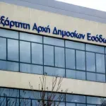 ΑΑΔΕ: Ψηφιακό φακέλωμα με τεχνητή νοημοσύνη – Έρχονται 194.000 έλεγχοι και «ραβασάκια» φόρων