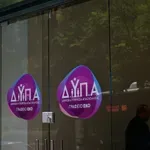 ΔΥΠΑ: Μειώθηκαν κατά 7,2% οι εγγεγραμμένοι άνεργοι τον Ιούνιο σε σχέση με τον ίδιο μήνα του 2024