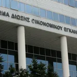 Η ελληνική παραοικονομία στο μικροσκόπιο: Λιγότερη «σκιά», περισσότερα ψηφιακά ίχνη — αλλά ο λογαριασμός μένει βαρύς