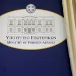 ΥΠΕΞ: Ενεργοποιεί τηλέφωνα έκτακτης ανάγκης πρεσβειών και προξενικών αρχών σε Ιράν και Μέση Ανατολή