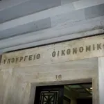 Η Μέση Ανατολή αλλάζει τον προϋπολογισμό: Αναθεώρηση προβλέψεων στις 30 Απριλίου