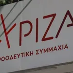 ΣΥΡΙΖΑ για ΟΠΕΚΕΠΕ: «Κομματικό “πάρτι” της ΝΔ – Ο πρωθυπουργός έχει την πλήρη ευθύνη για το αδιέξοδο»