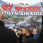 Ορίστηκαν οι πρώτες εκταφές θυμάτων των Τεμπών