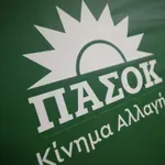 ΠΑΣΟΚ: Η «μεγάλη τομή» του πρωθυπουργού για ασυμβίβαστο ετοιμάζεται να πάει… κουβά