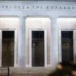 ΤτΕ: Αυξήθηκαν οι καταθέσεις των νοικοκυριών τον Απρίλιο, αρνητικό πρόσημο στις χορηγήσεις