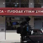 Πηγές ΣΥΡΙΖΑ: «Το σκάνδαλο ΟΠΕΚΕΠΕ έχει ονοματεπώνυμο, την κυβέρνηση Μητσοτάκη»