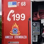 Φωτιά σε εργοστάσιο βαμβακιού στα Τρίκαλα – Στις φλόγες έξι αποθήκες