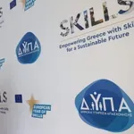 ΔΥΠΑ: Οι προσωρινοί πίνακες για 1.000 θέσεις εργασίας – Πώς θα δείτε τη μοριοδότηση