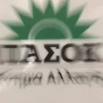 ΠΑΣΟΚ: Τέτοιο πανικό δεν περιμέναμε από την κυβέρνηση της ΝΔ