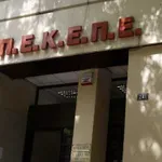 ΟΠΕΚΕΠΕ: Το κόλπο με τις ψευδείς δηλώσεις αγροτεμαχίων στο Ε9 και οι διαγραφές από έτος σε έτος