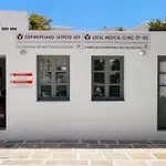 Ίος: Παραιτήθηκε ο μοναδικός παιδίατρος του νησιού – «Πολίτες β’ κατηγορίας οι κάτοικοι της νησιωτικής Ελλάδας»
