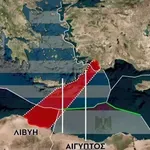Γερμανία: Πλήρης αλληλεγγύη στην Ελλάδα για το τουρκολιβυκό μνημόνιο