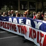 Πανελλαδική απεργία της ΑΔΕΔΥ στις 13/5: Τι θα γίνει με τα σχολεία