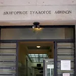 ΔΣΑ: Τα επίσημα αποτελέσματα των αρχαιρεσιών – Αναστασόπουλος-Κουτσολάμπρος στον β’ γύρο για την προεδρία