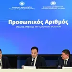 Προσωπικός αριθμός: Ήρθε για να λύσει τις αστοχίες των μητρώων του Δημοσίου – 337.000 πολίτες τον έχουν εκδώσει – Εντοπίστηκαν 96.000 «διαφορές»