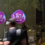 ΔΥΠΑ: Επιδότηση 17.500 ευρώ σε νέους έως 29 ετών – Ξεκίνησαν οι αιτήσεις