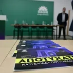 ΠΑΣΟΚ κατά Υπ.Εν: «Ποιος, πραγματικά, θολώνει τα νερά;»