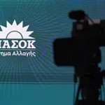 ΠΑΣΟΚ για δίκη Predator: «Όσο είναι η ΝΔ στα πράγματα, μη φοβάσαι τίποτα» – Βολές για συγκάλυψη