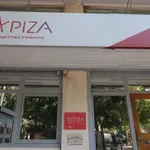 ΣΥΡΙΖΑ για επέτειο Γρηγορόπουλου: «H επίθεση στη νέα γενιά αποτελούν βασικά στοιχεία της πολιτικής της κυβέρνησης Μητσοτάκη»