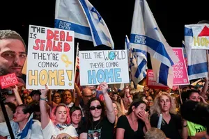 Θρίλερ με την απελευθέρωση ομήρων από τη Χαμάς — «Ανά πάσα στιγμή» η παράδοση, καθορισμένη παράδοση ξημερώματα Δευτέρας