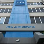 Έφυγε από τη ζωή ο πρώην βουλευτής της ΝΔ, Χρήστος Φωτόπουλος