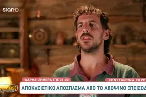 Φάρμα: Μουσικές καρέκλες με ζωντανή ορχήστρα – «Τι άλλο θέλετε;»