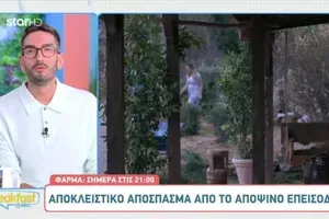 Απίστευτος καβγάς στη Φάρμα: «Πλύνε τα πιάτα, νούμερο» – Ξεσπά η Βαλεντίνα!