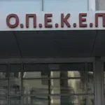 Δίκη ΟΠΕΚΕΠΕ: Ποινές φυλάκισης 10 έως 18 μηνών επιβλήθηκαν στους 14 αγρότες – Ελαφρυντικά στον πασίγνωστος ηθοποιός