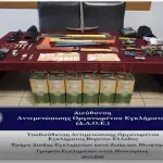 Εγκληματική οργάνωση «σκούπα» στη Βόρεια Ελλάδα στα χέρια της ΕΛ.ΑΣ – Διαρρήξεις, κλοπές οχημάτων και λεία 298.400 ευρώ