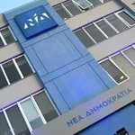 ΟΠΕΚΕΠΕ: Βαριές κατηγορίες από τη ΝΔ στην Παρασκευή Τυχεροπούλου για το έλλειμμα των 52 εκατομμυρίων ευρώ