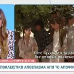 GNTM – Sneak Preview: «Ο Έντι προσπαθεί να ρίξει τα δίχτυα του παντού… »