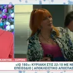 Αγωνία στο IQ 160: Απαγάγουν τον Αργύρη – Δείτε sneak preview