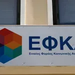 Συντάξεις Δεκεμβρίου: Αυτοί οι συνταξιούχοι θα πληρωθούν «διπλά»