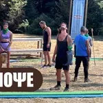 Φάρμα: «Δείτε το τώρα, γιατί δε θα το ξαναδείτε αυτό»