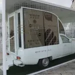 Γάζα: Όχημα του πάπα Φραγκίσκου μετατράπηκε σε κινητή μονάδα υγείας για τα παιδιά στον παλαιστινιακό θύλακα