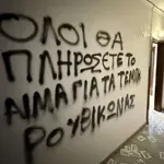 Ρουβίκωνας: Παρέμβαση με τρικάκια, μπογιές και μηνύματα οργής στο γραφείο του Στράτου Σιμόπουλου
