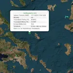 Σεισμός 4,6 Ρίχτερ στη Σκύρο – Αισθητός στην Αττική