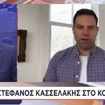 Στέφανος Κασσελάκης: «Το Κίνημα Δημοκρατίας θα συνεχίσει να υπάρχει» – «Παλιακό κόμμα ο ΣΥΡΙΖΑ»