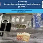 Αττική: Χειροπέδες σε δύο αλλοδαπούς για διακίνηση κοκαΐνης και κάνναβης